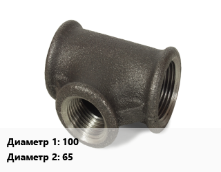 Тройник чугунный 100х65, переходной, муфтовый,переходной, под резьбу, шт цена от 1744 сум / шт, где купить, условия доставки в Ташкенте и Ташкентской области